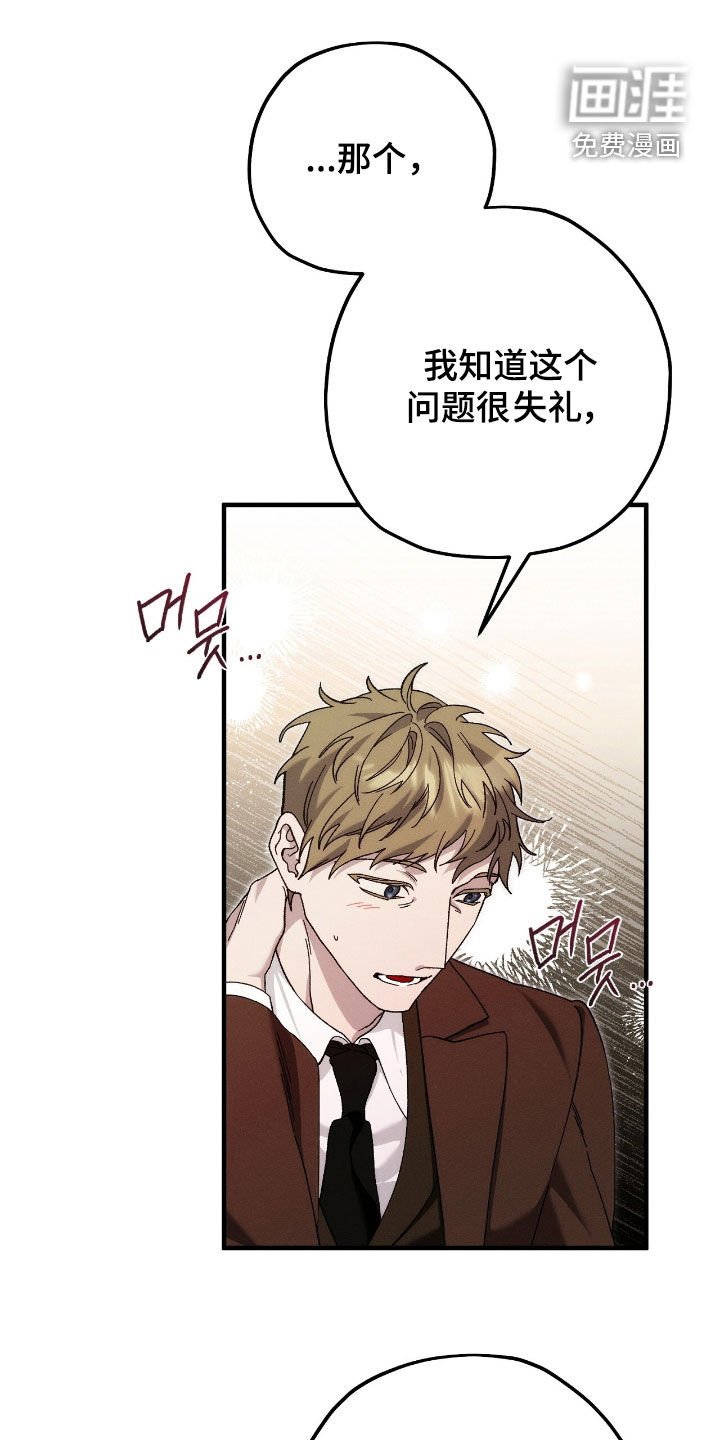 第130章：永远无法离开