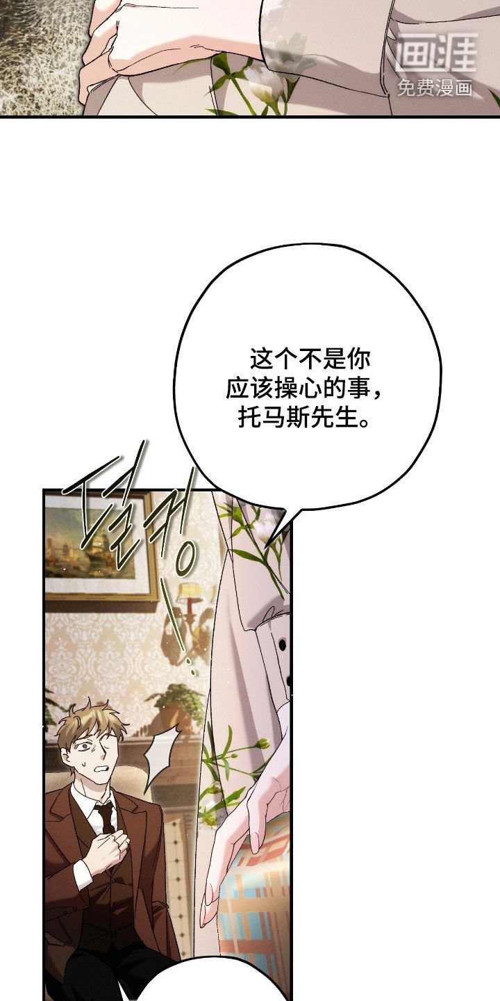 第130章：永远无法离开