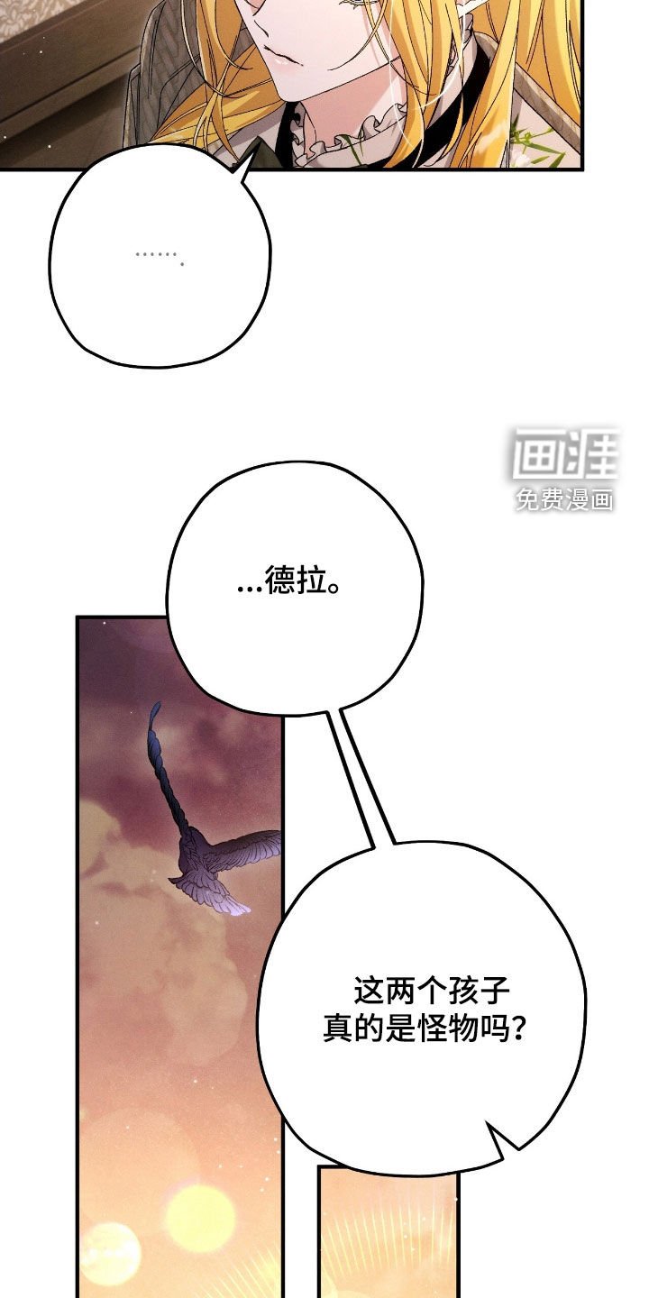 第131章：生产