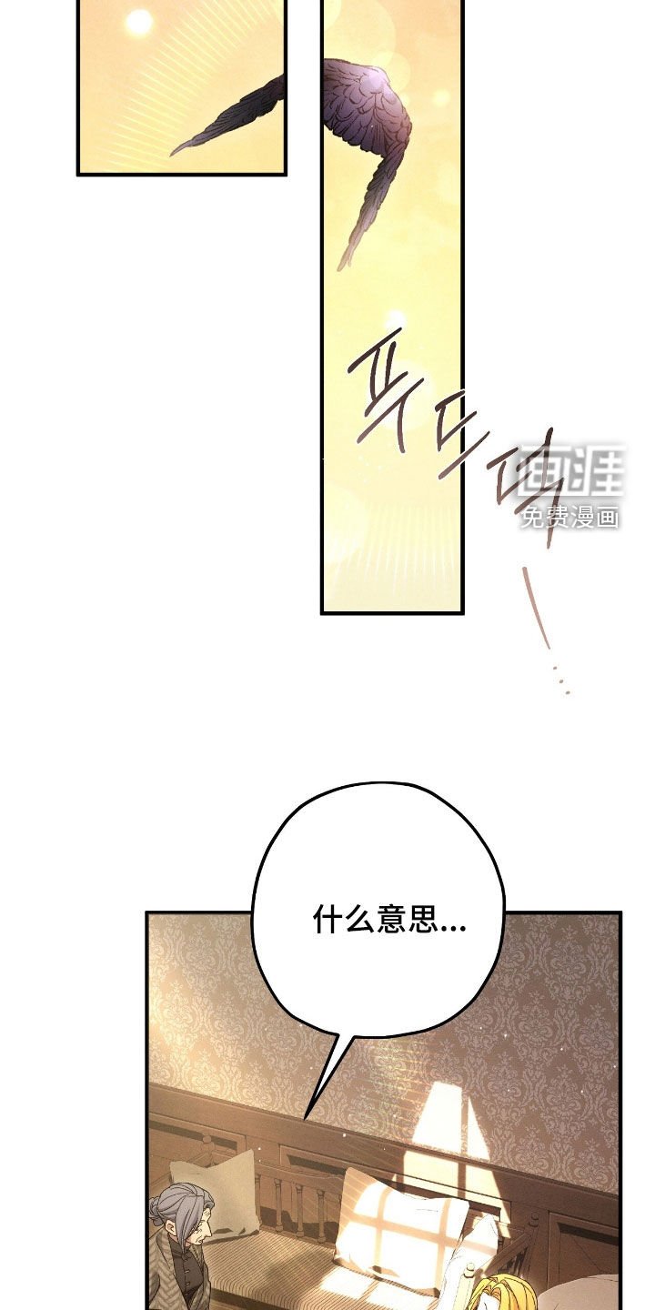 第131章：生产