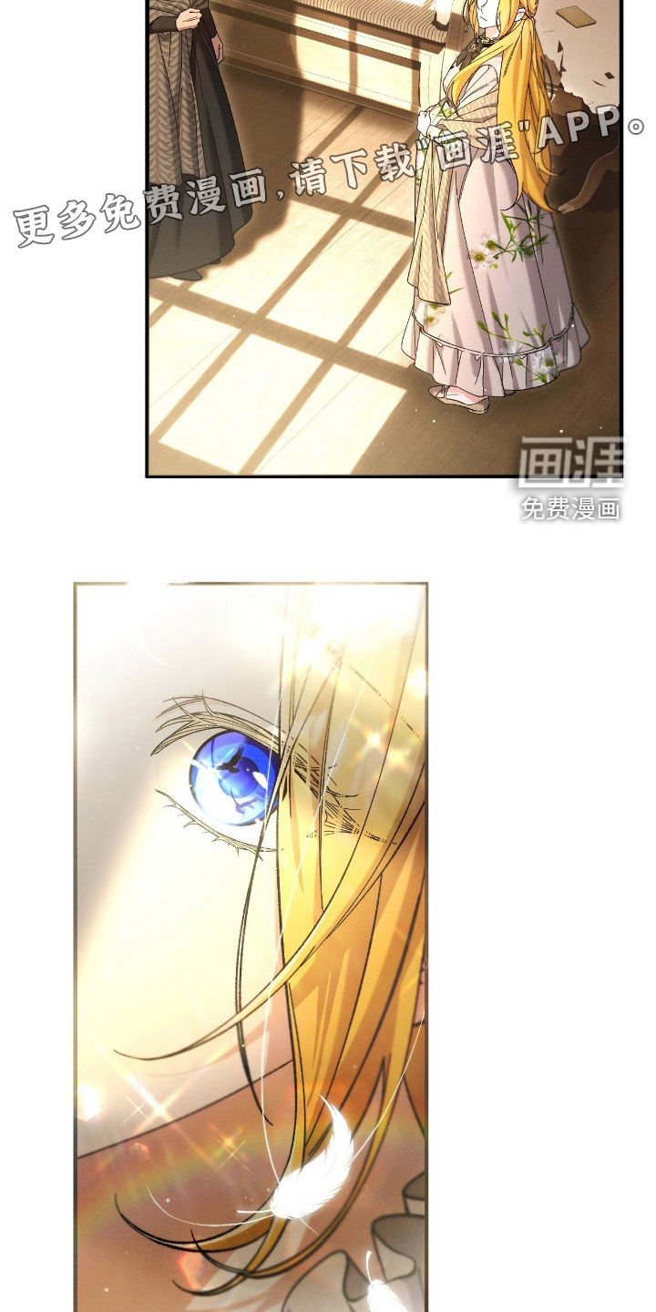 第131章：生产