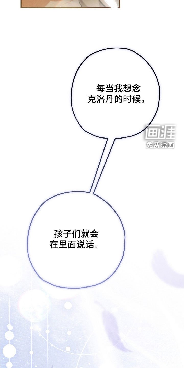 第131章：生产