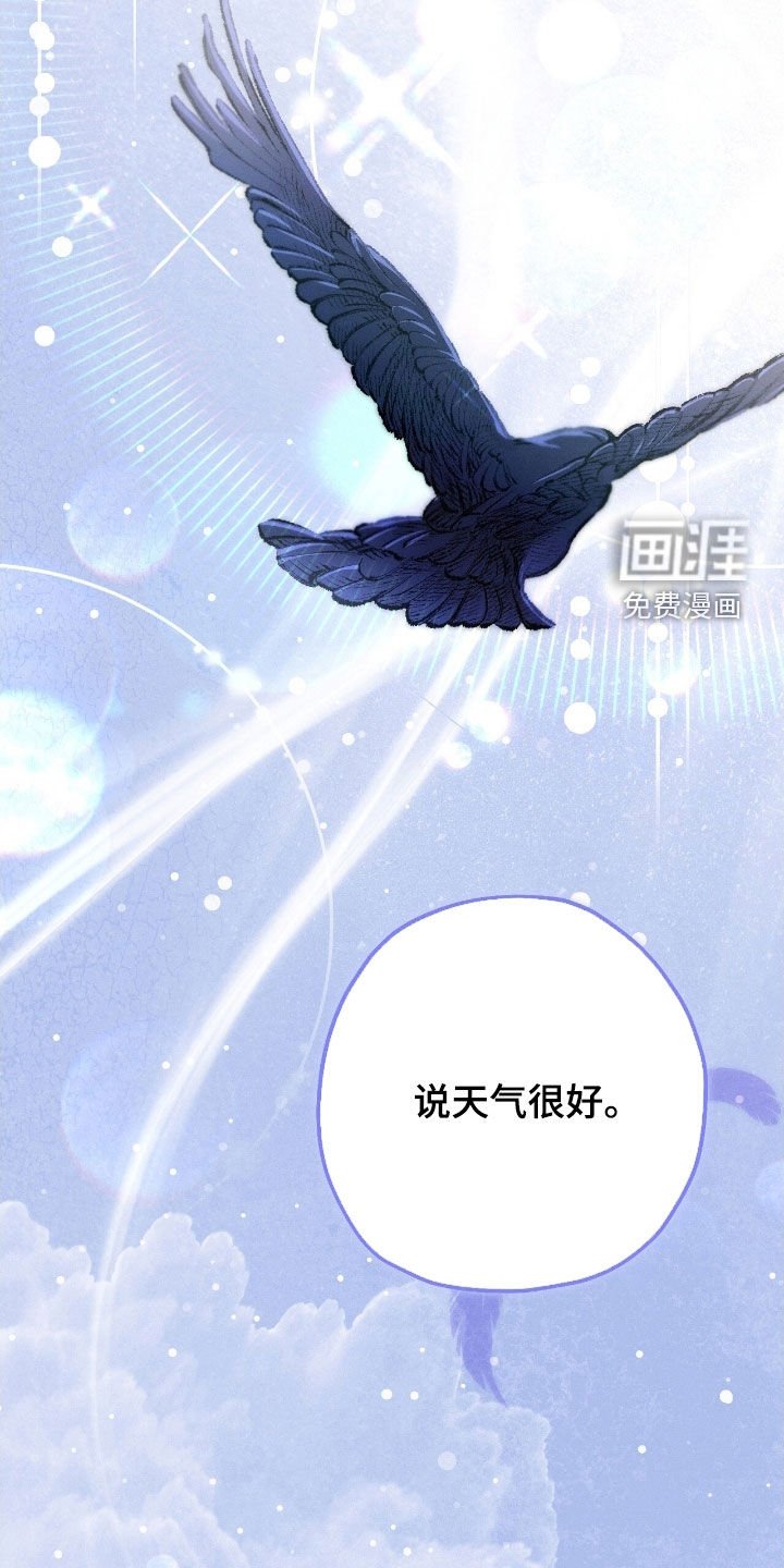 第131章：生产