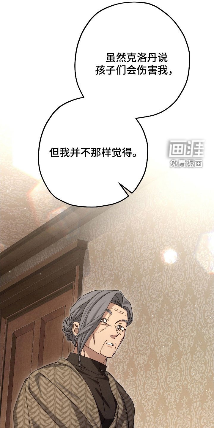 第131章：生产