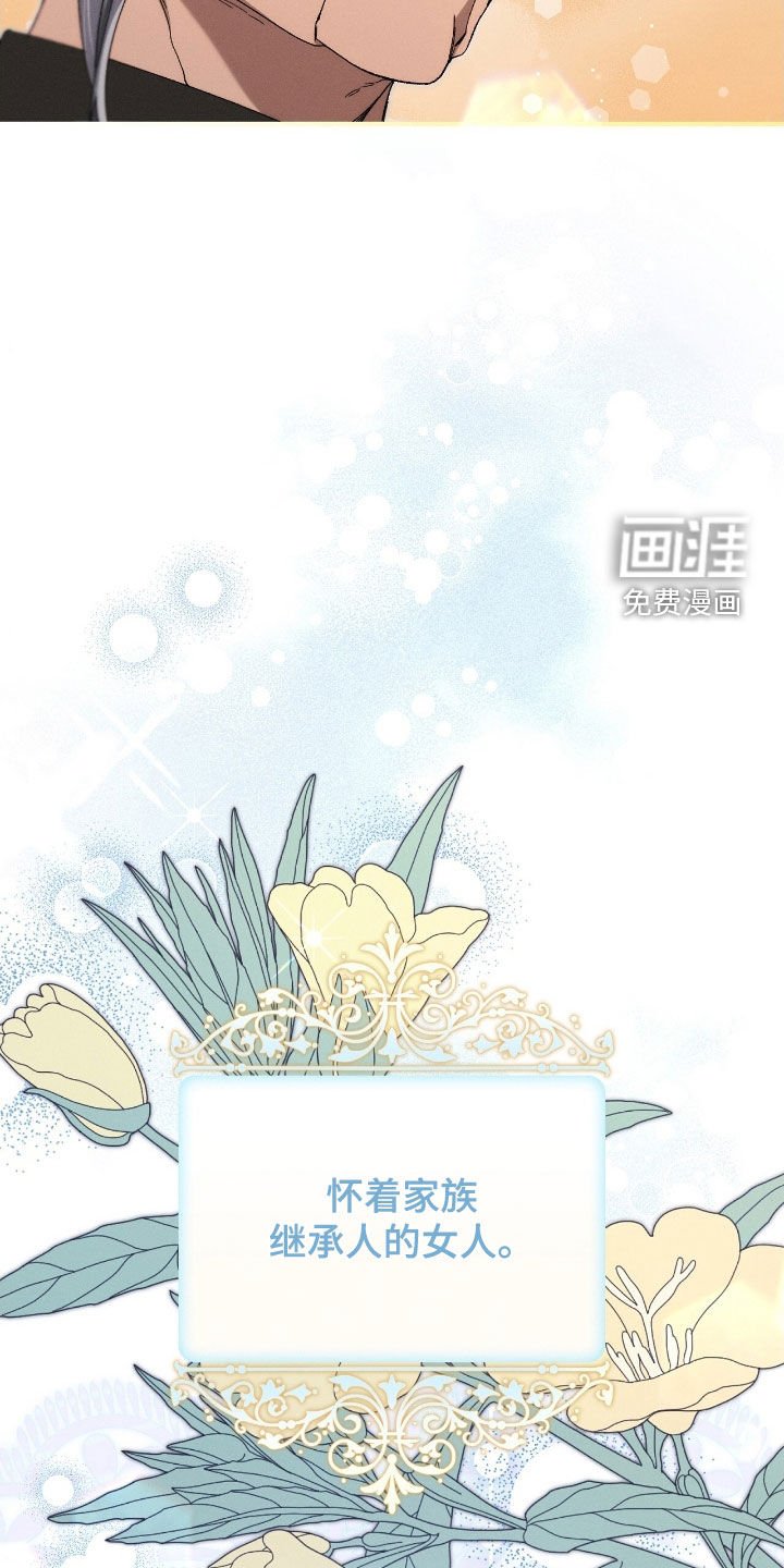 第131章：生产