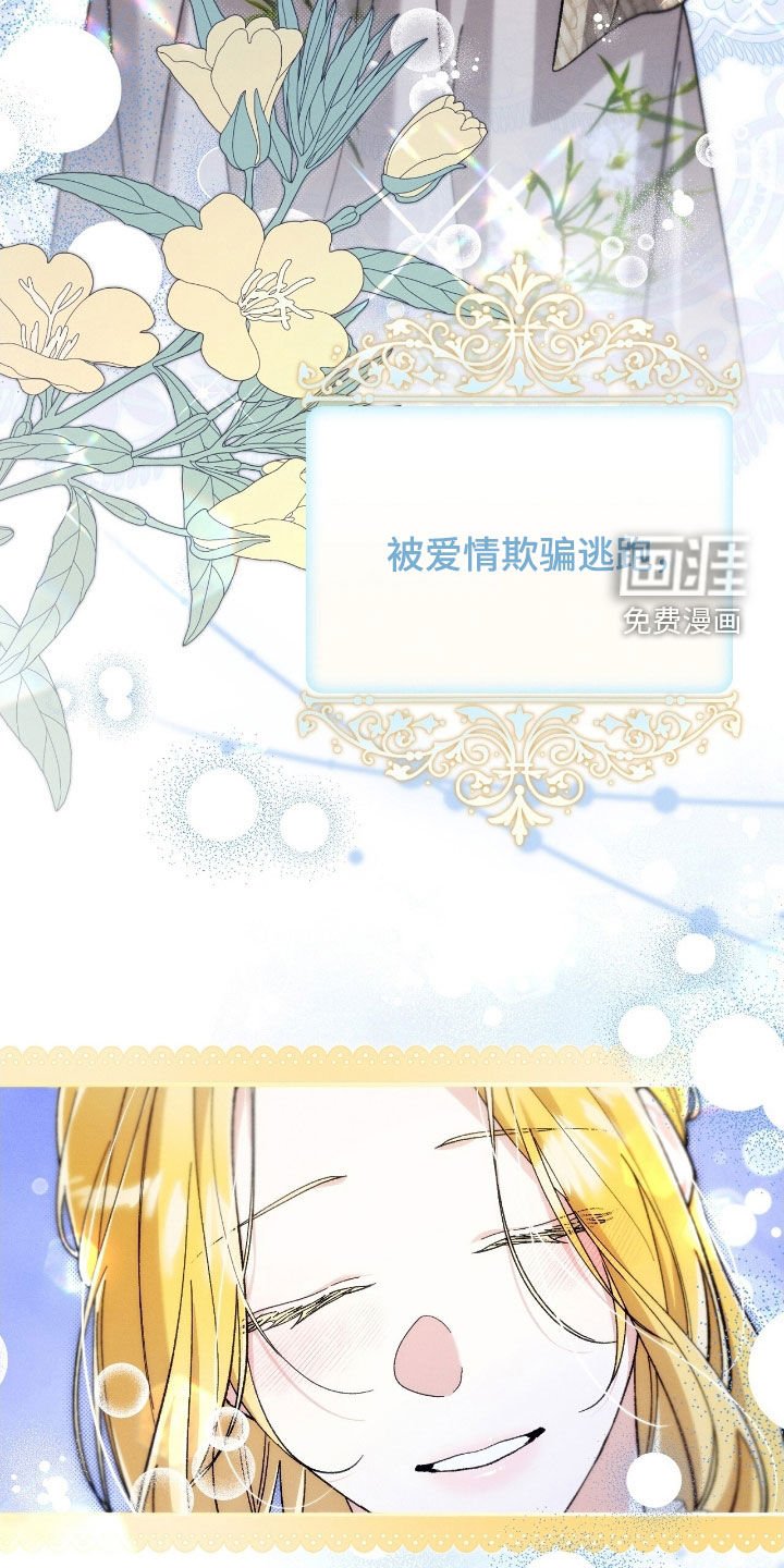 第131章：生产