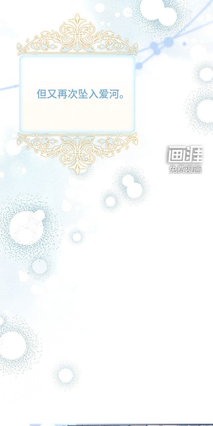 第131章：生产