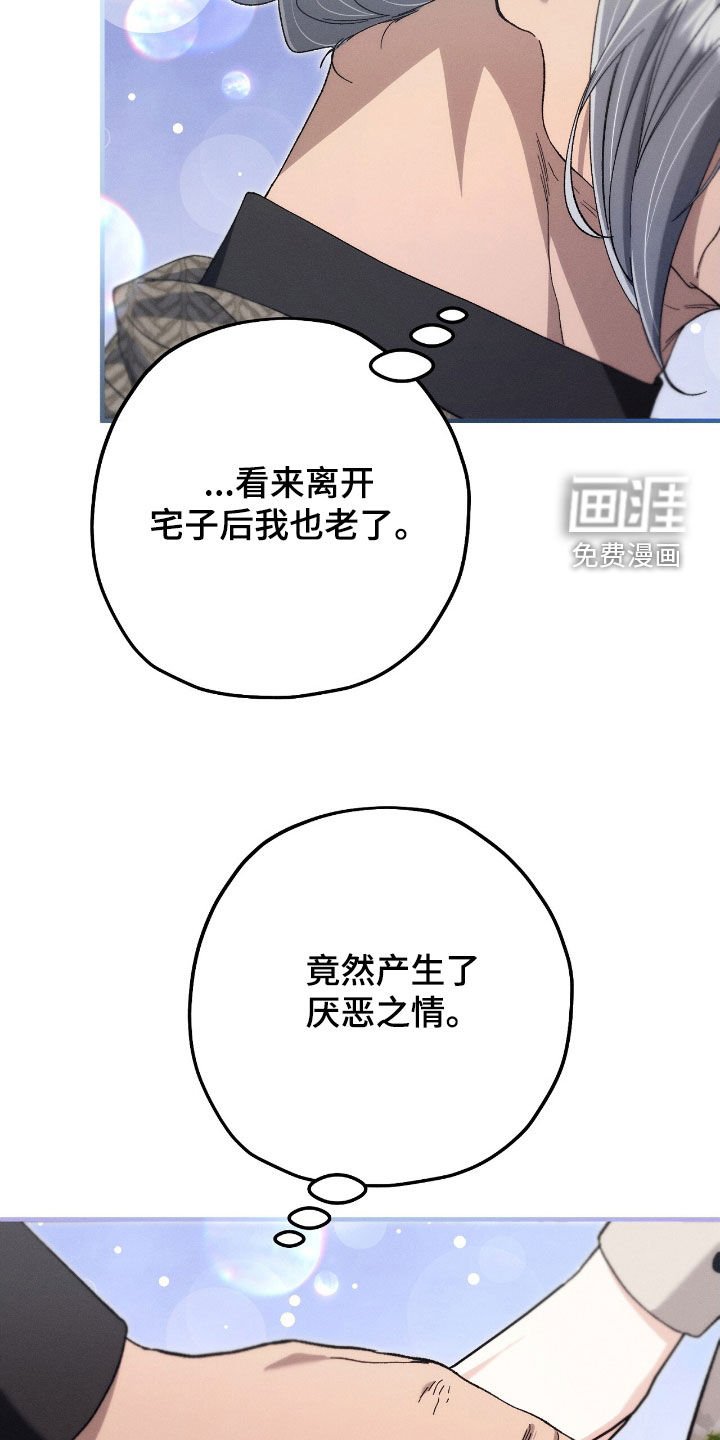 第131章：生产