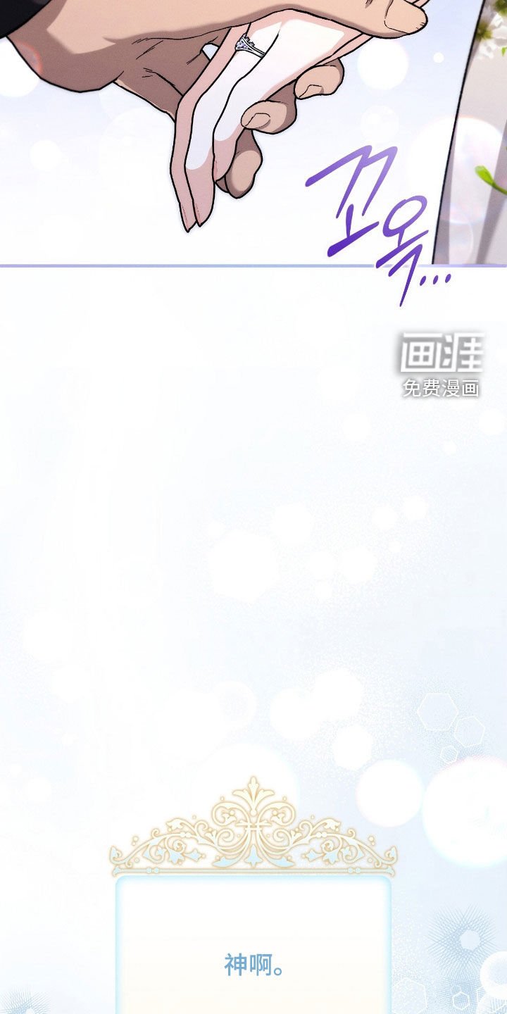 第131章：生产