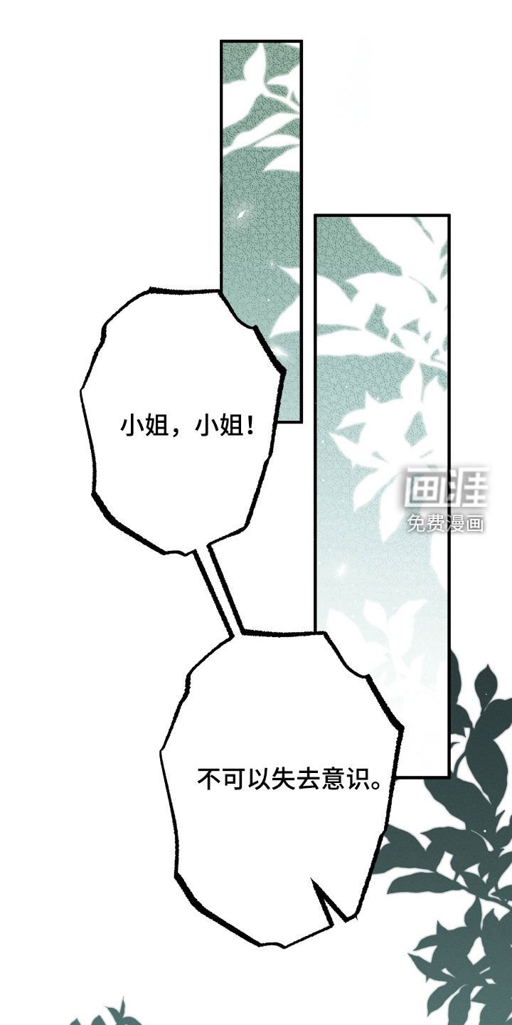第131章：生产