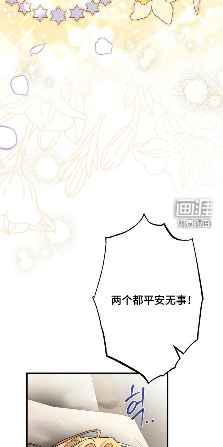 第131章：生产