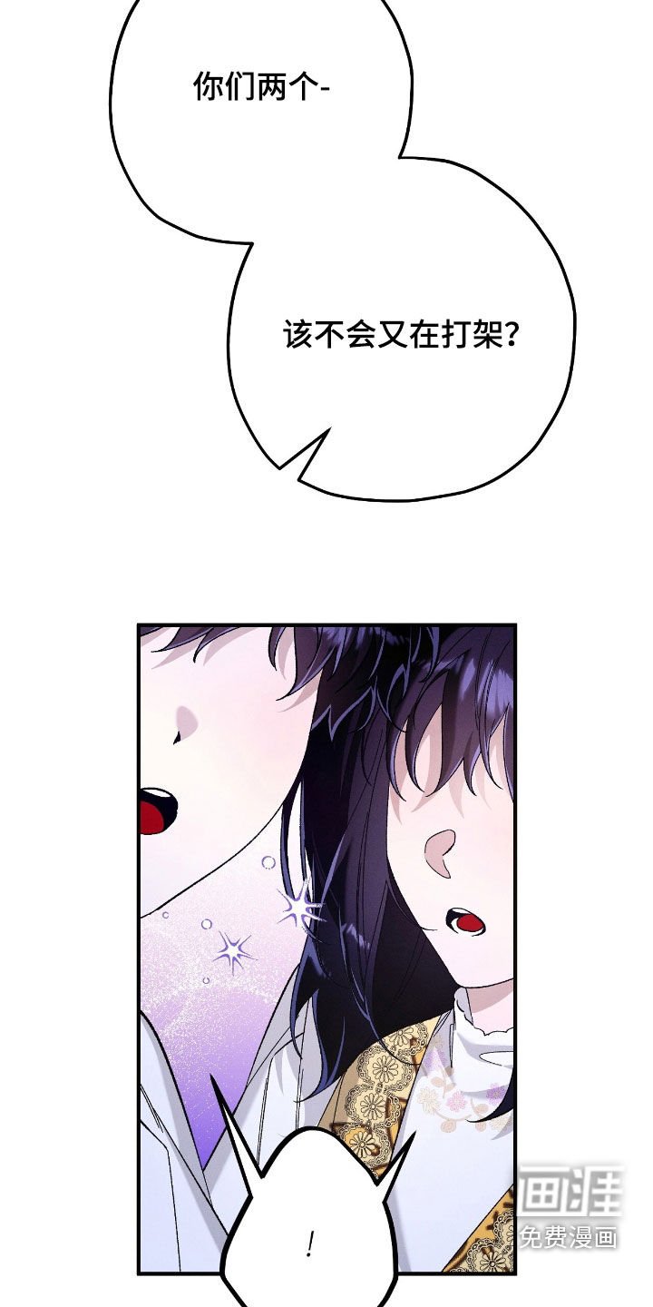 第132章：6年后