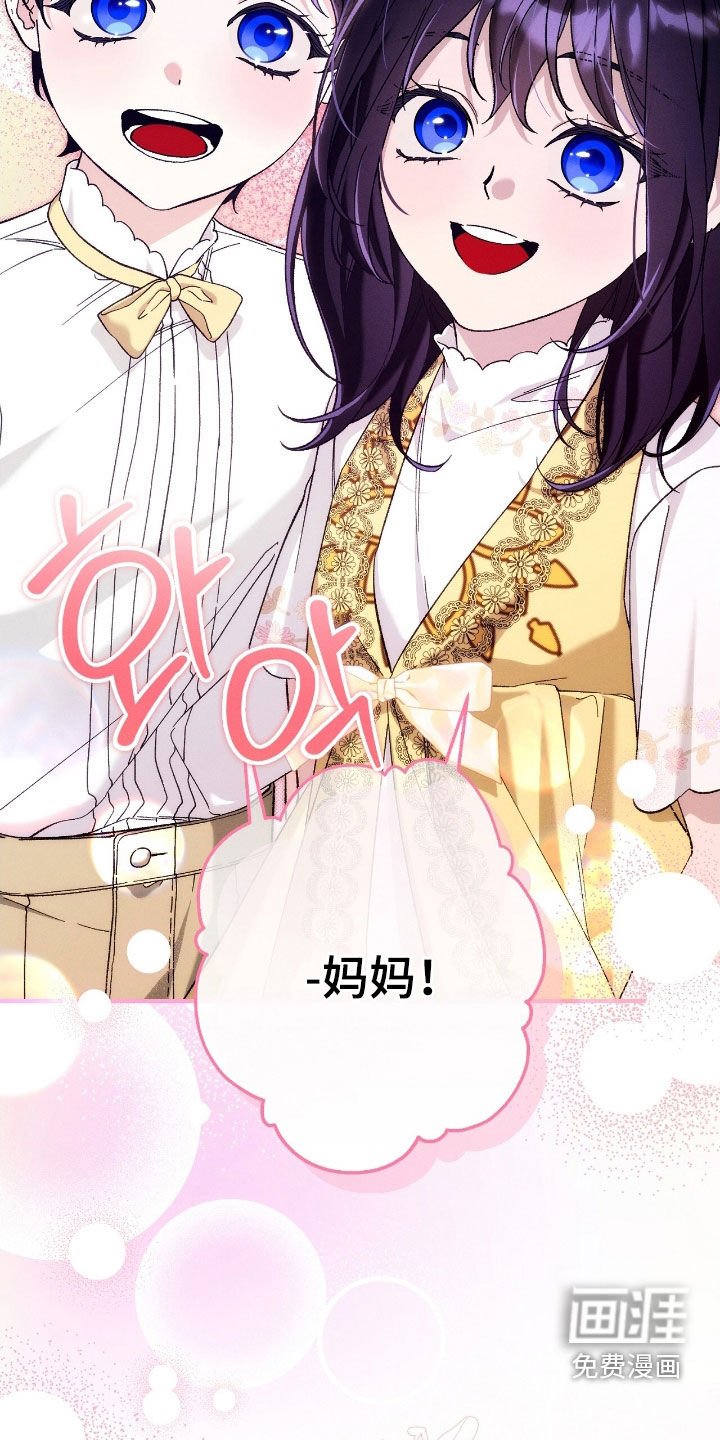 第132章：6年后
