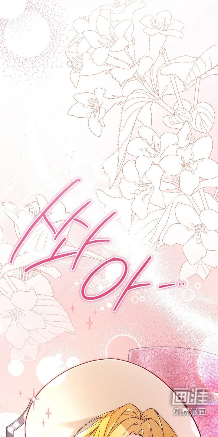 第132章：6年后