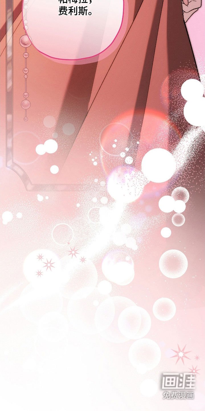 第132章：6年后