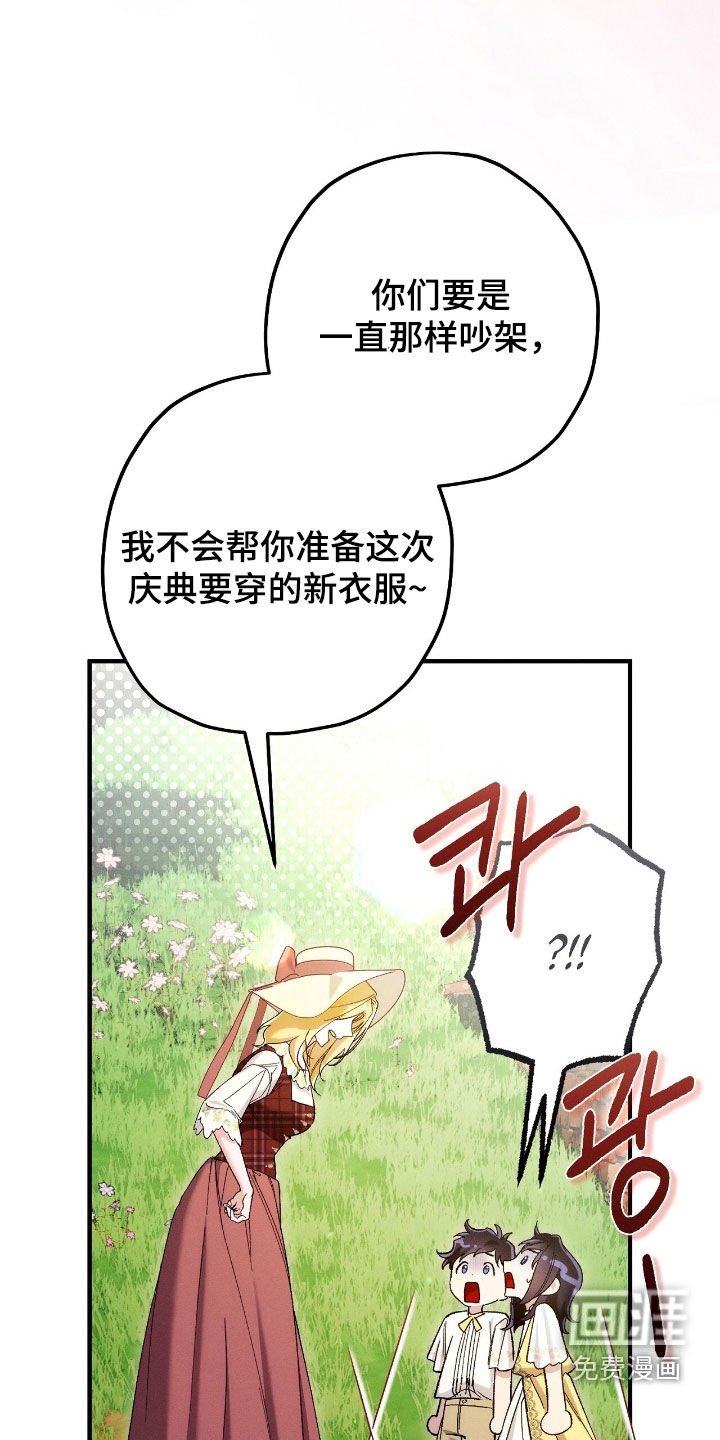 第132章：6年后