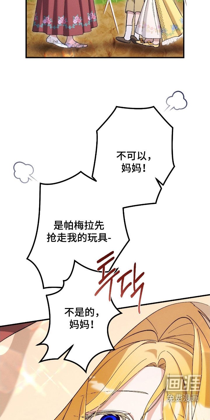第132章：6年后