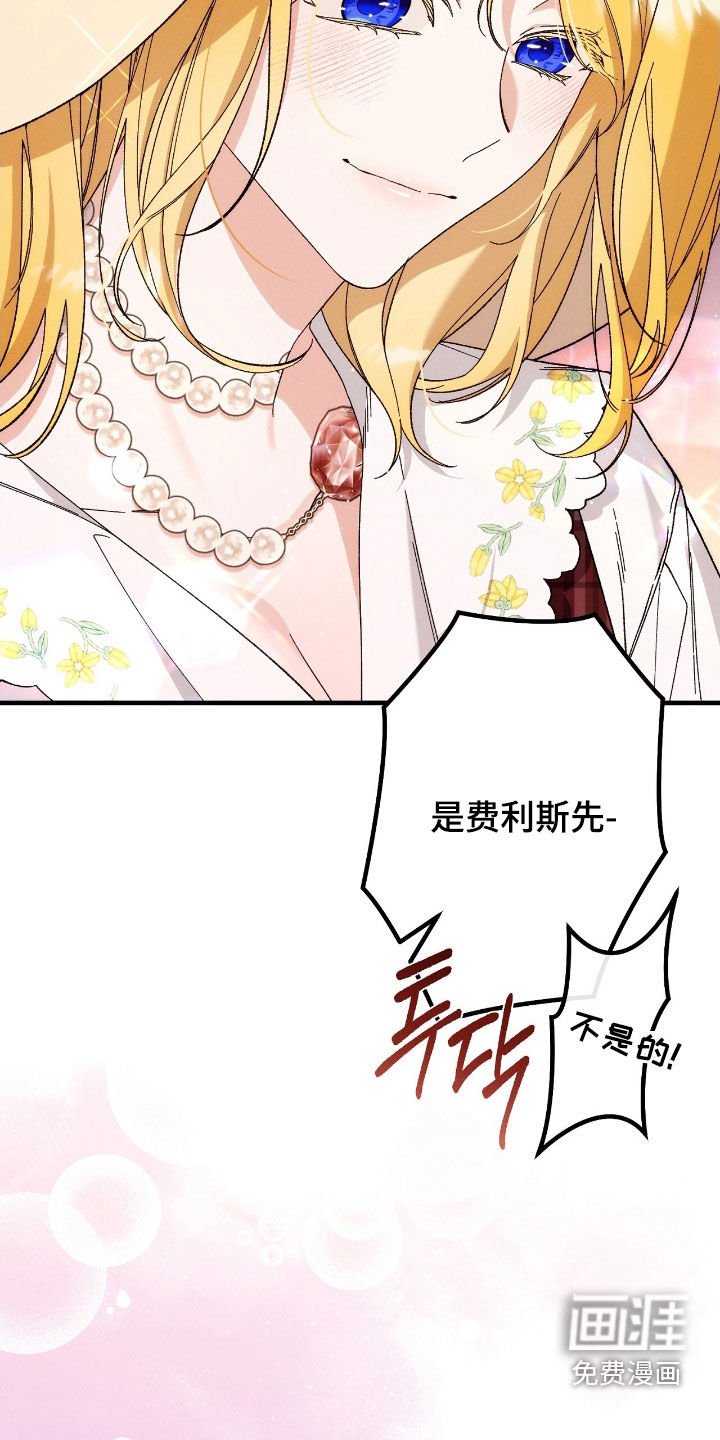 第132章：6年后