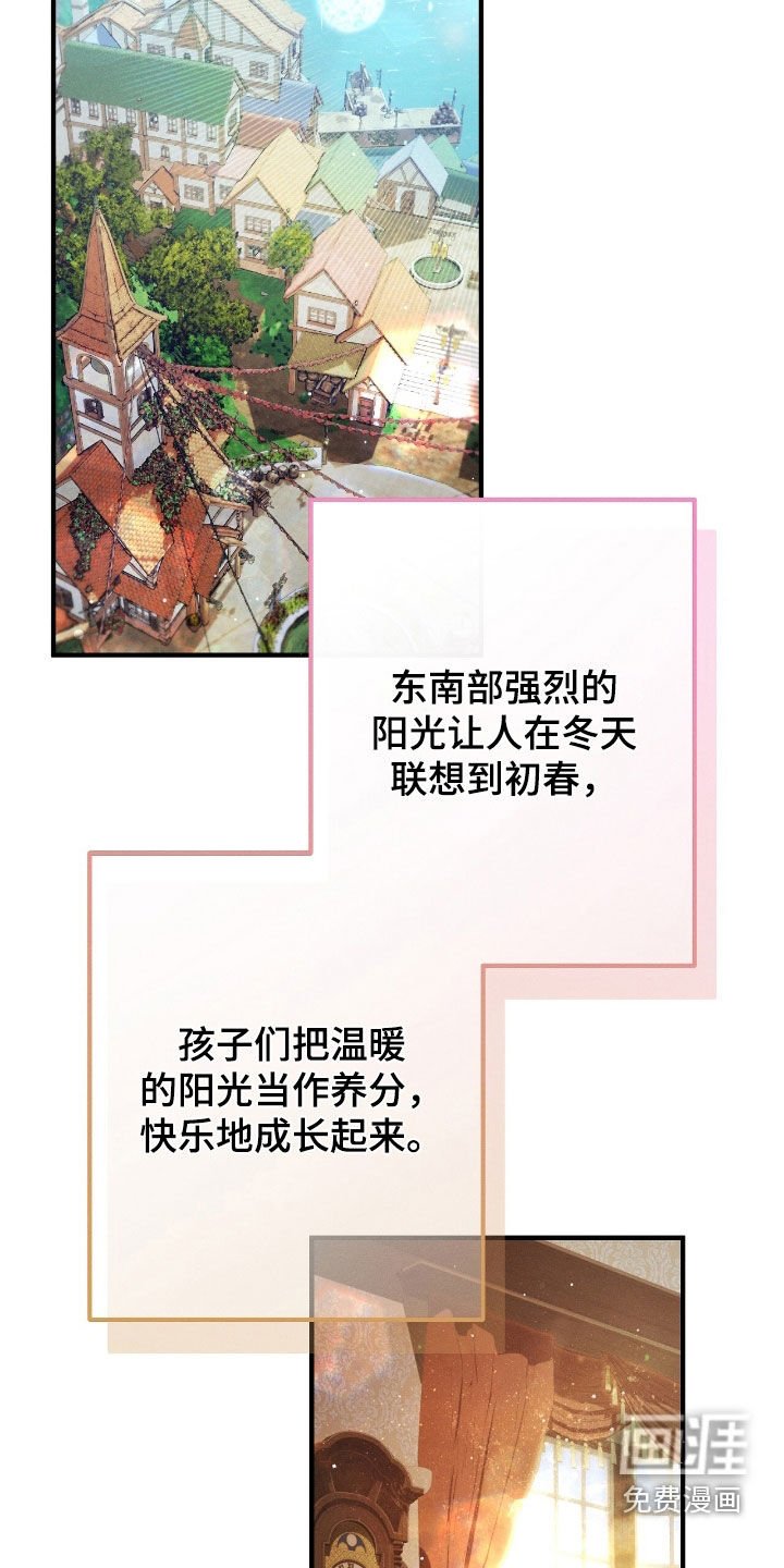 第132章：6年后