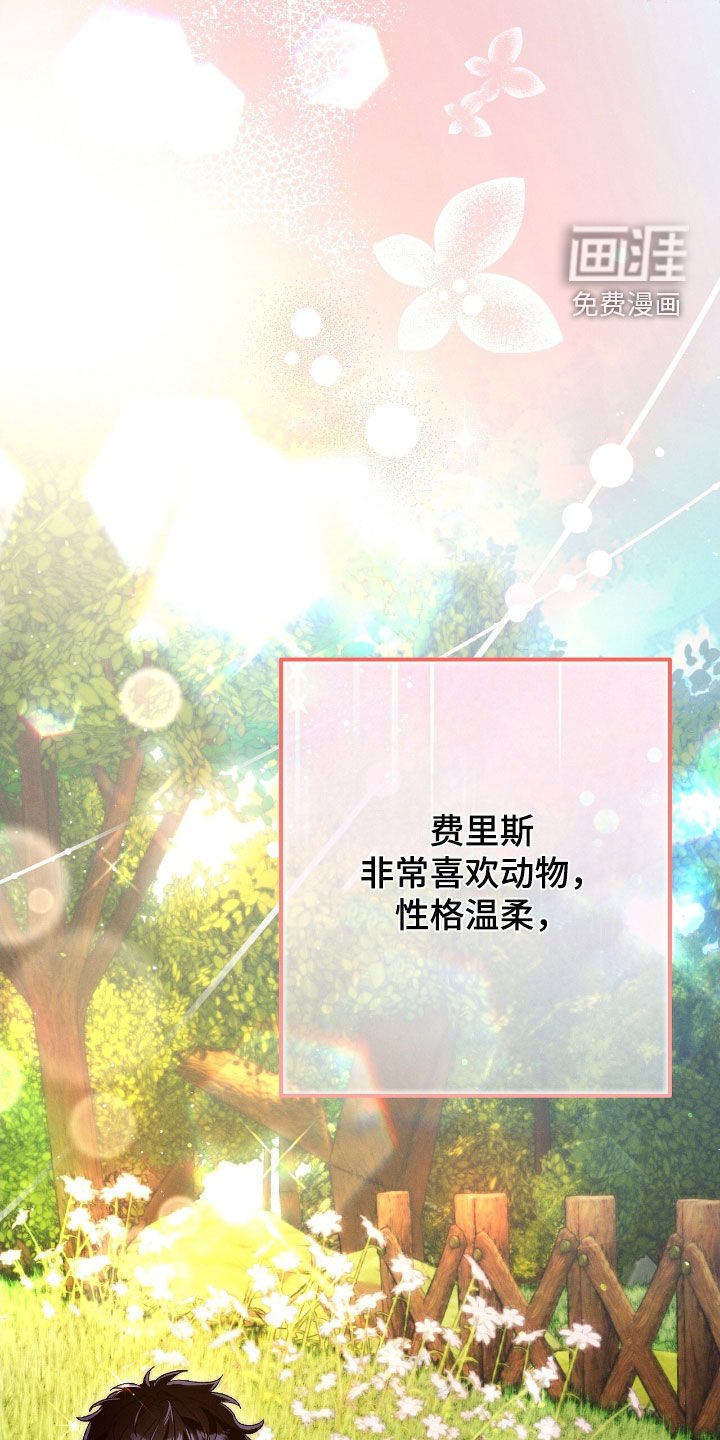 第132章：6年后