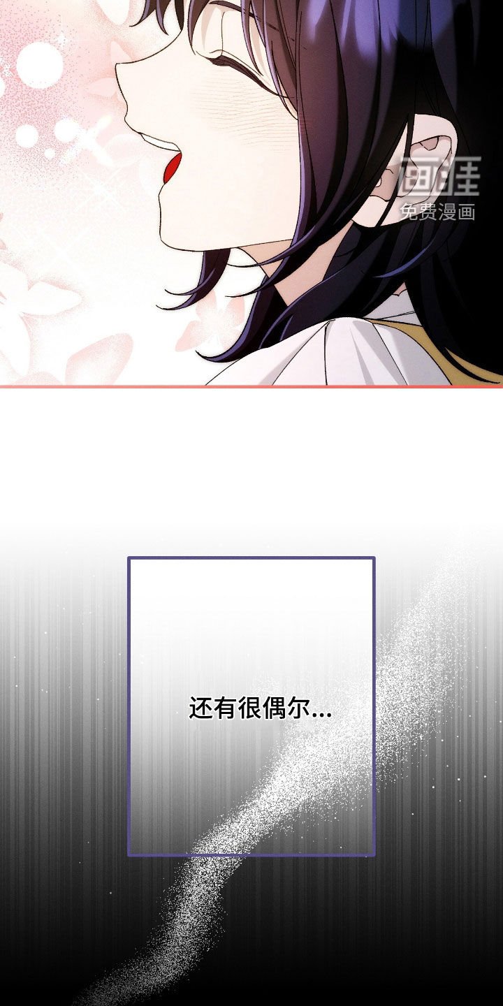 第132章：6年后