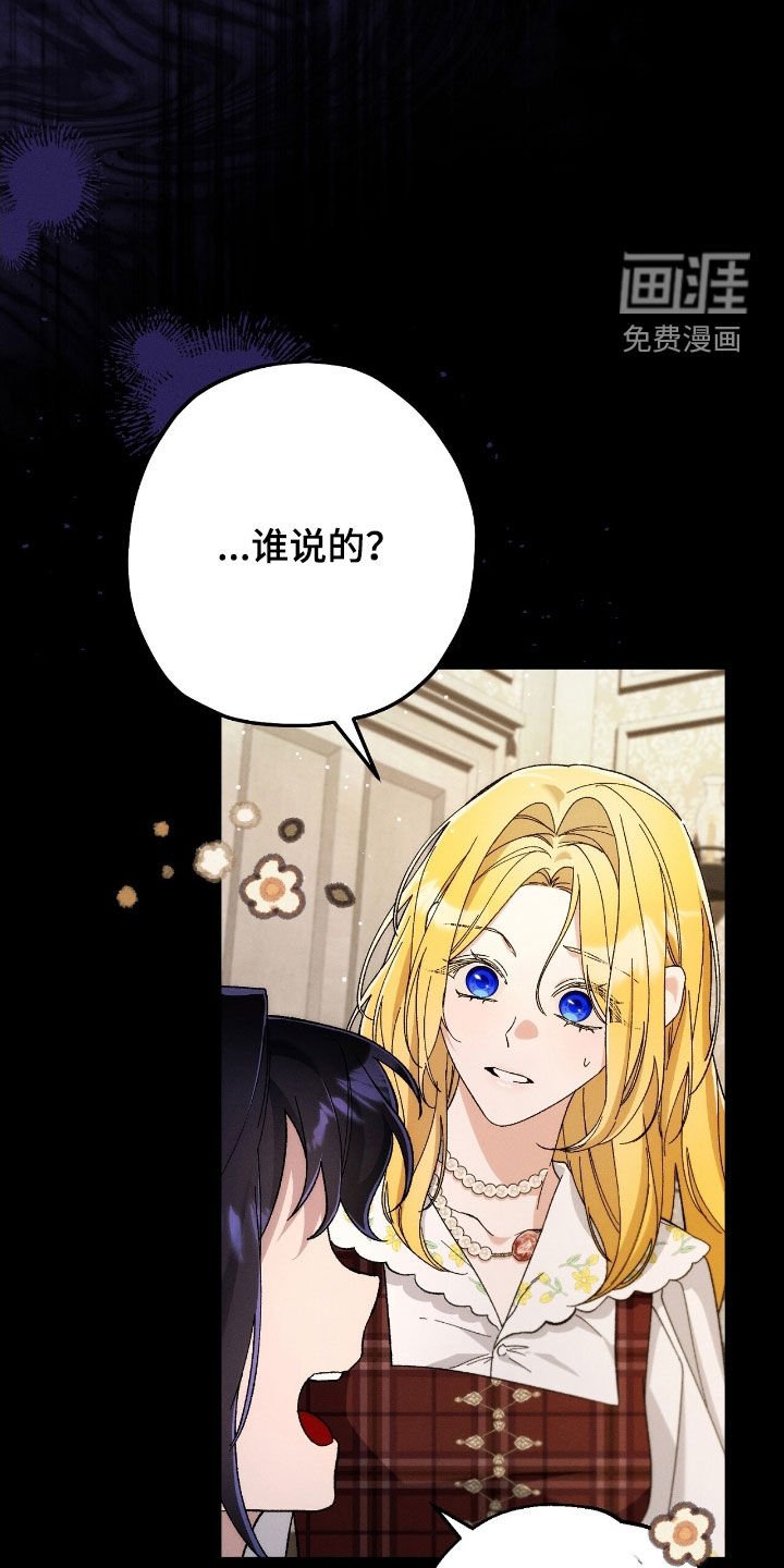 第132章：6年后