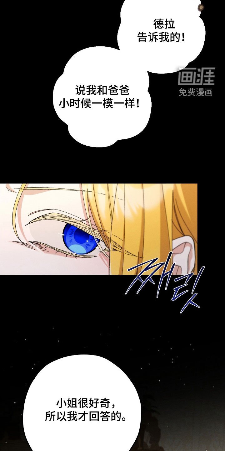 第132章：6年后