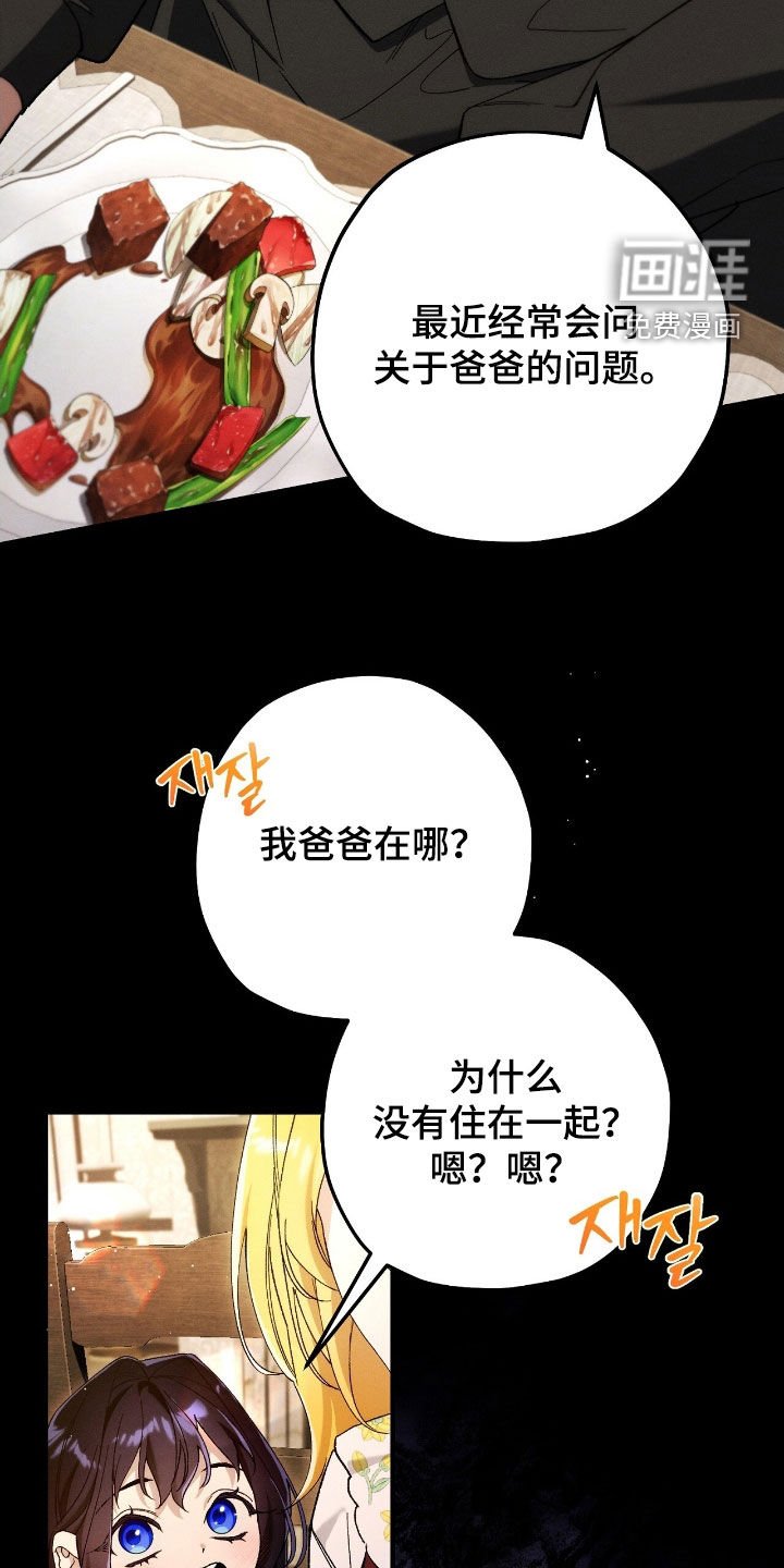 第132章：6年后
