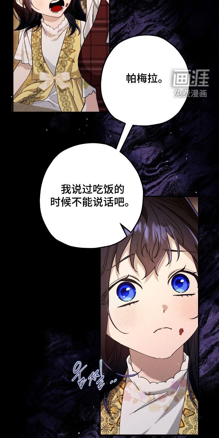 第132章：6年后