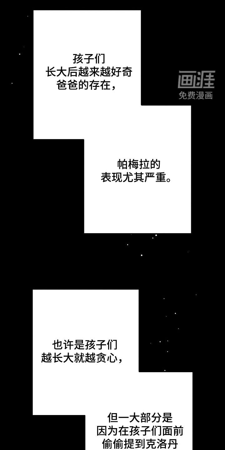 第132章：6年后