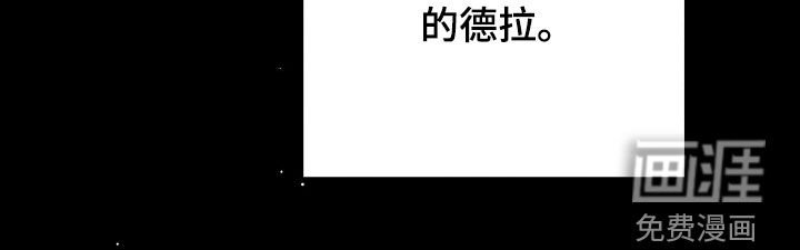 第132章：6年后