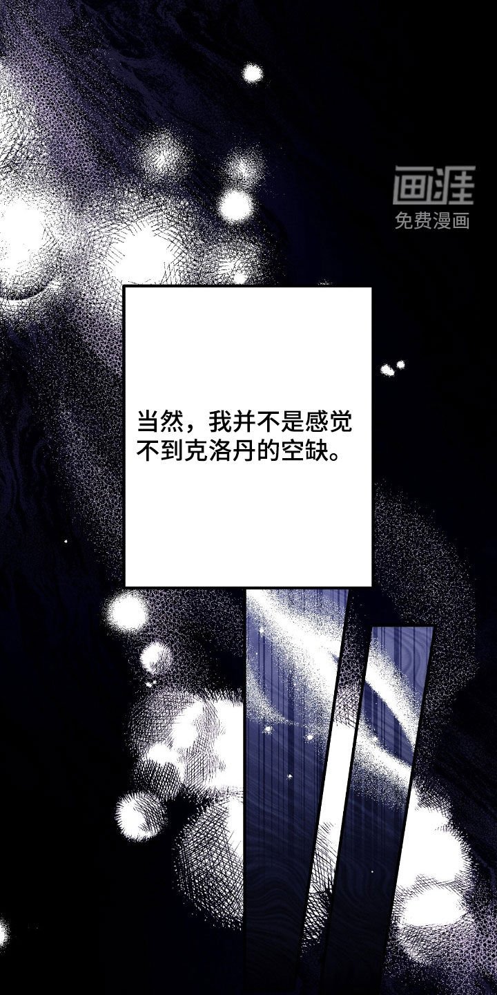第133章：德拉之死
