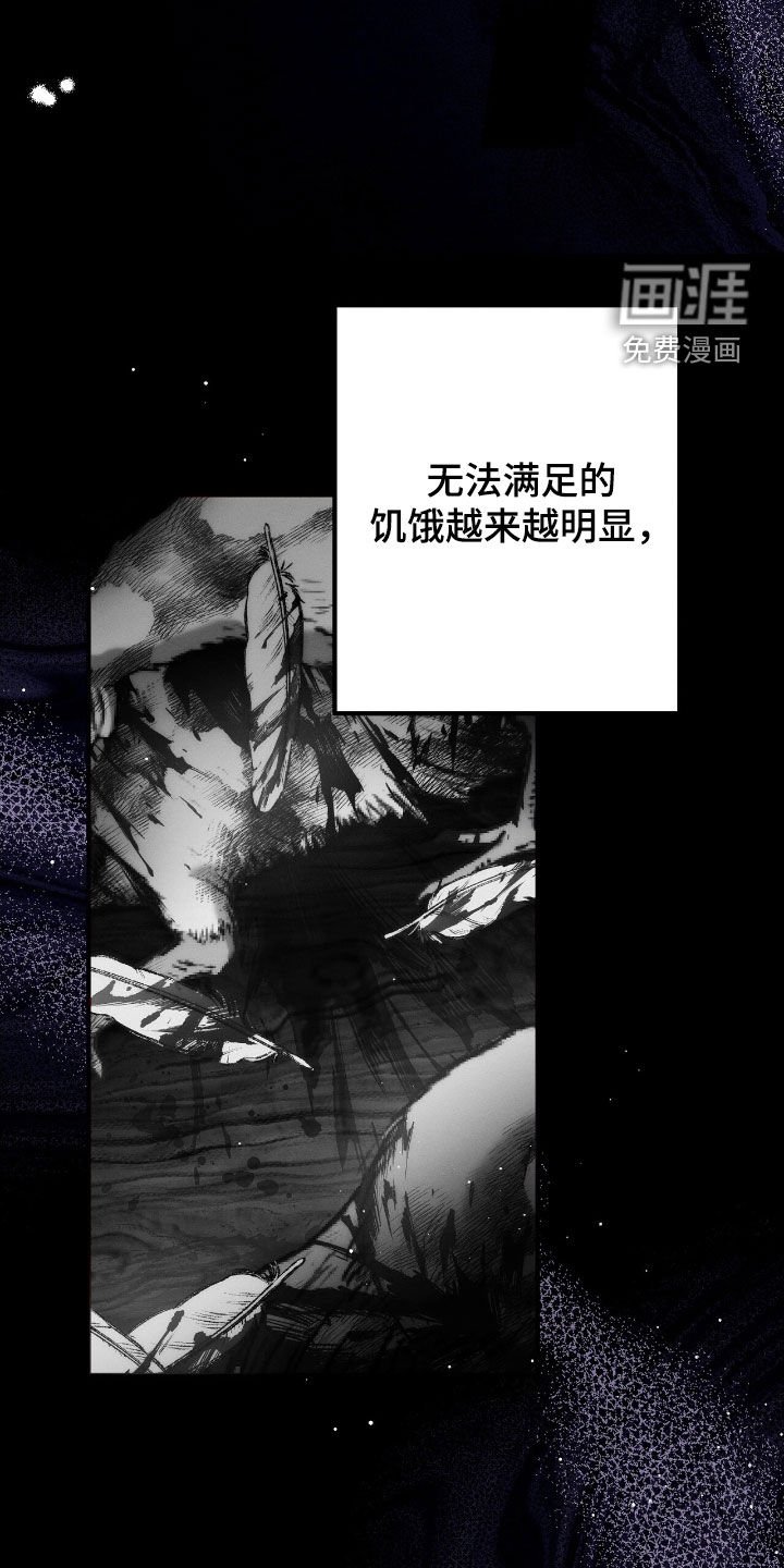 第133章：德拉之死