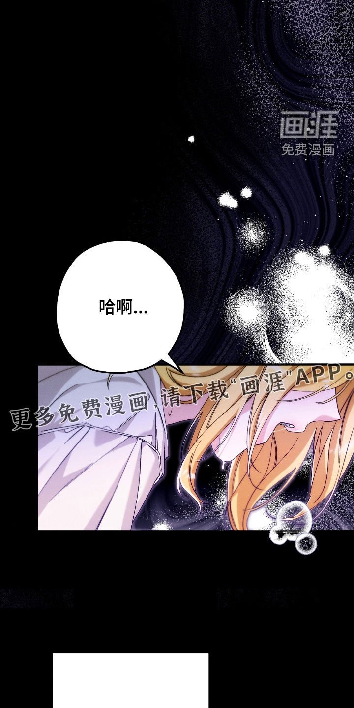 第133章：德拉之死
