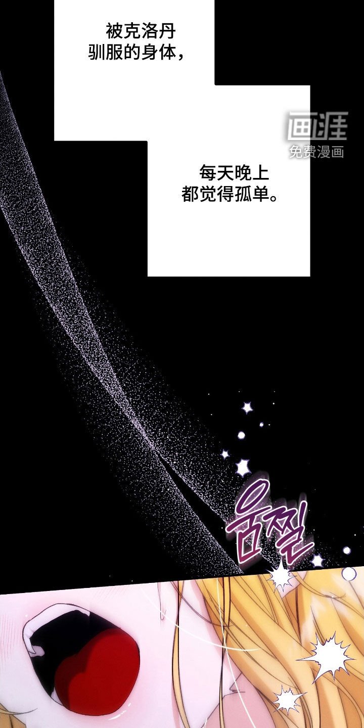 第133章：德拉之死