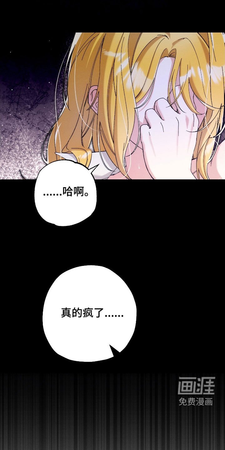 第133章：德拉之死