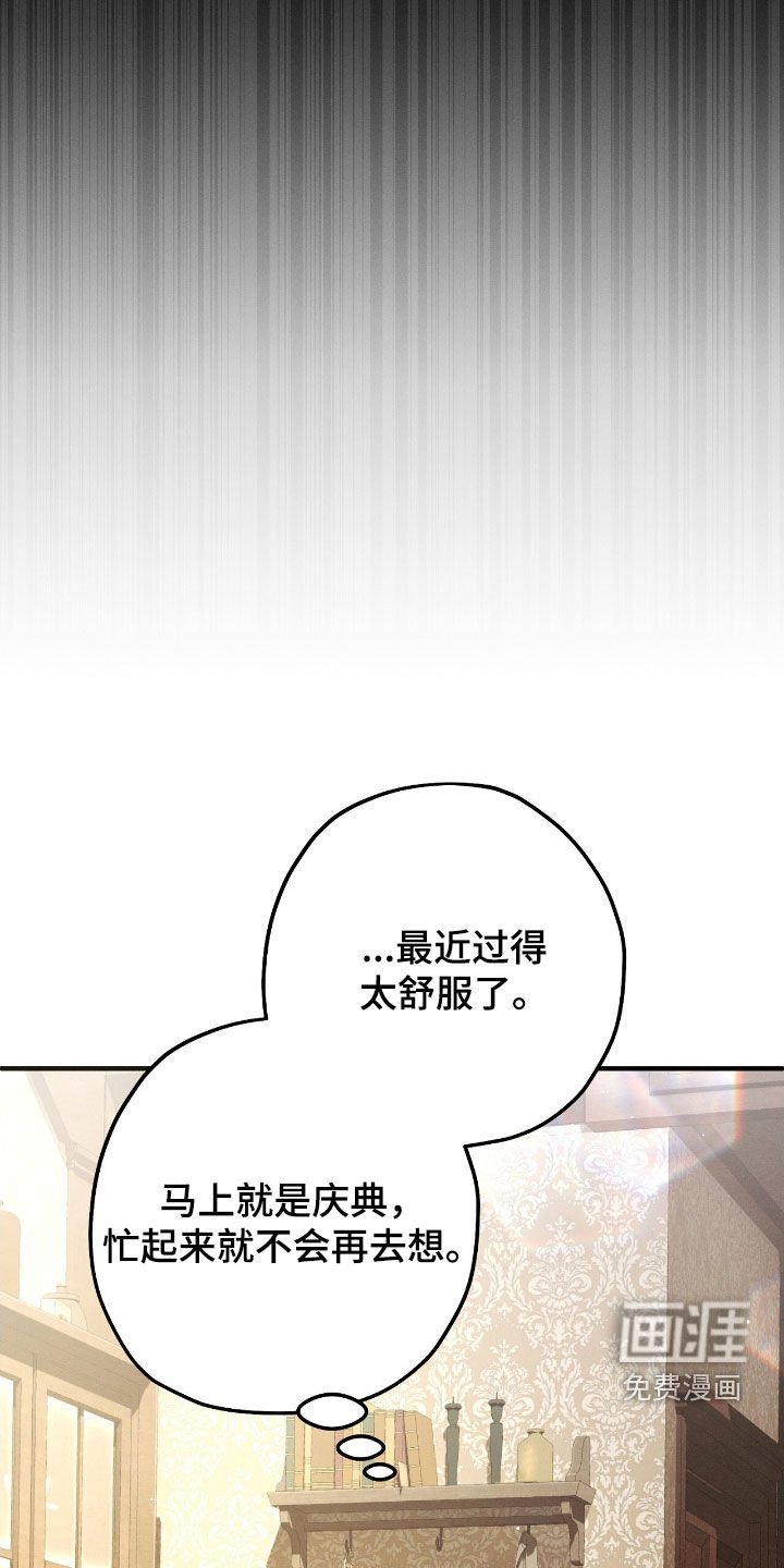 第133章：德拉之死