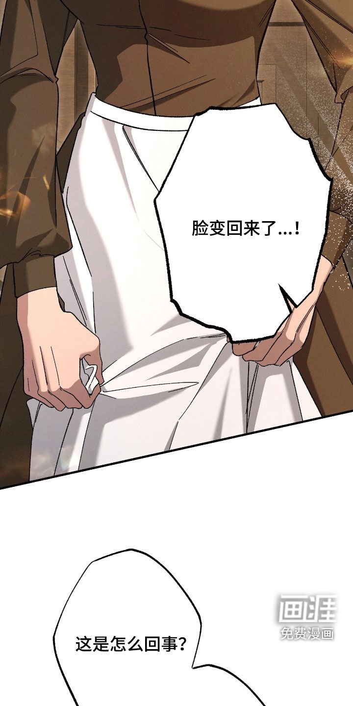 第133章：德拉之死