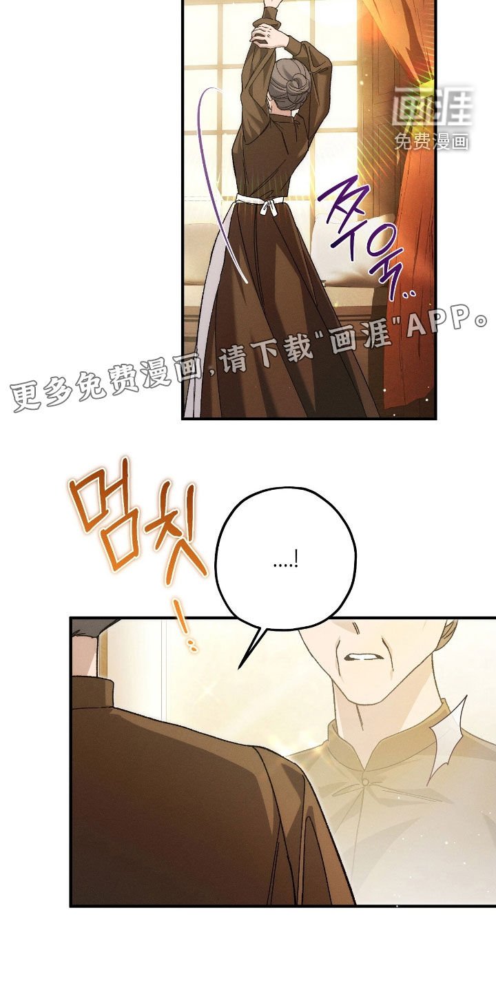 第134章：诅咒解除
