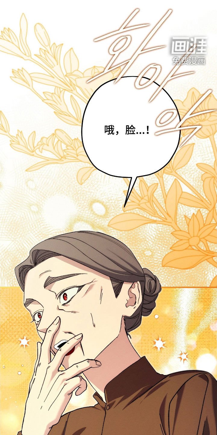 第134章：诅咒解除