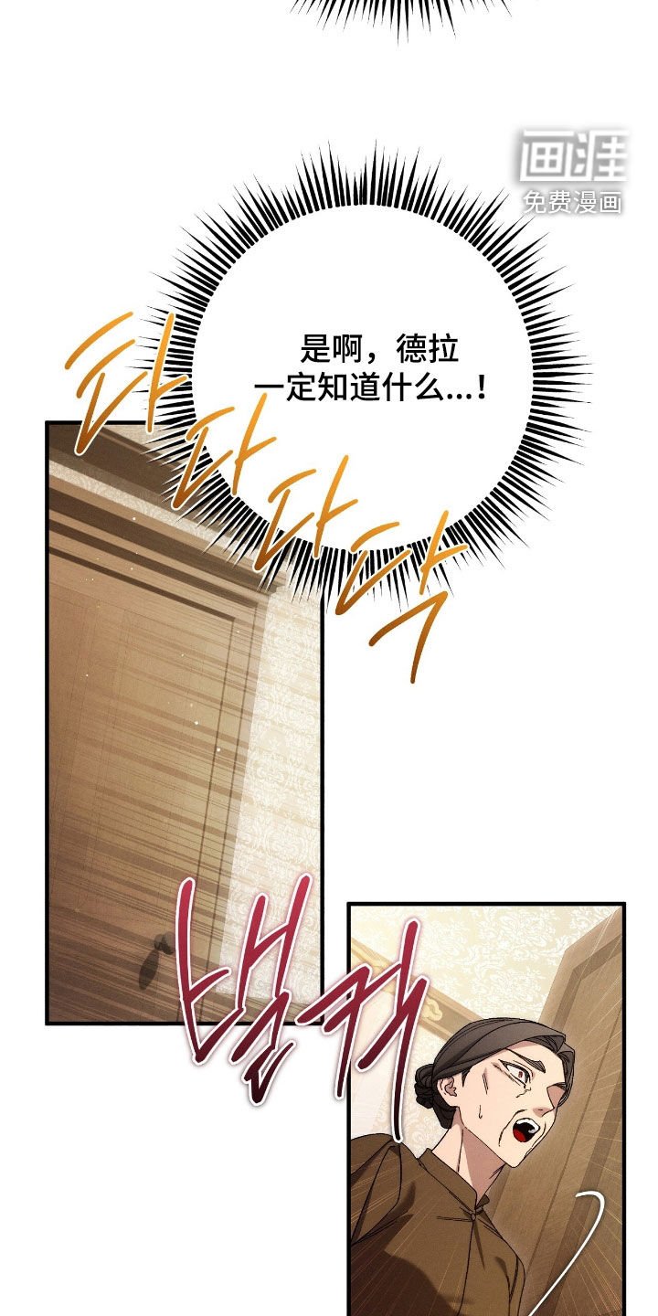 第134章：诅咒解除