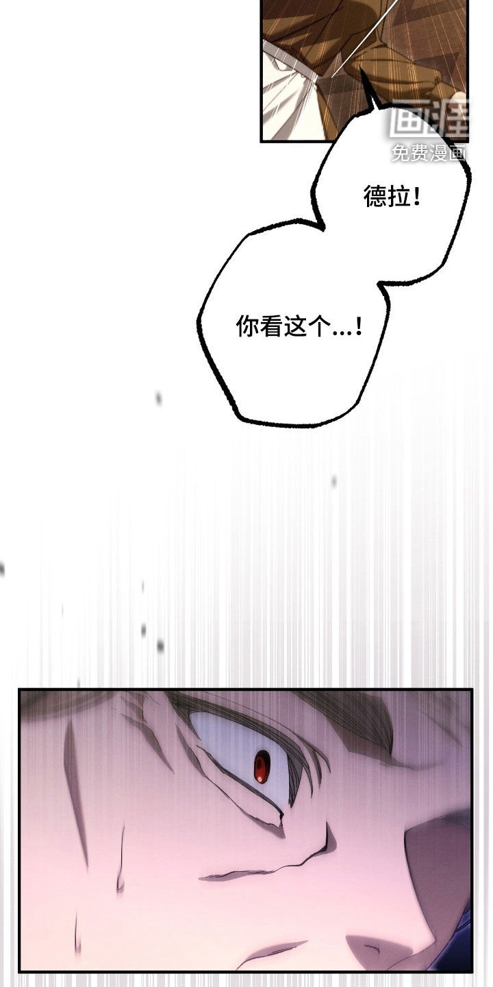 第134章：诅咒解除