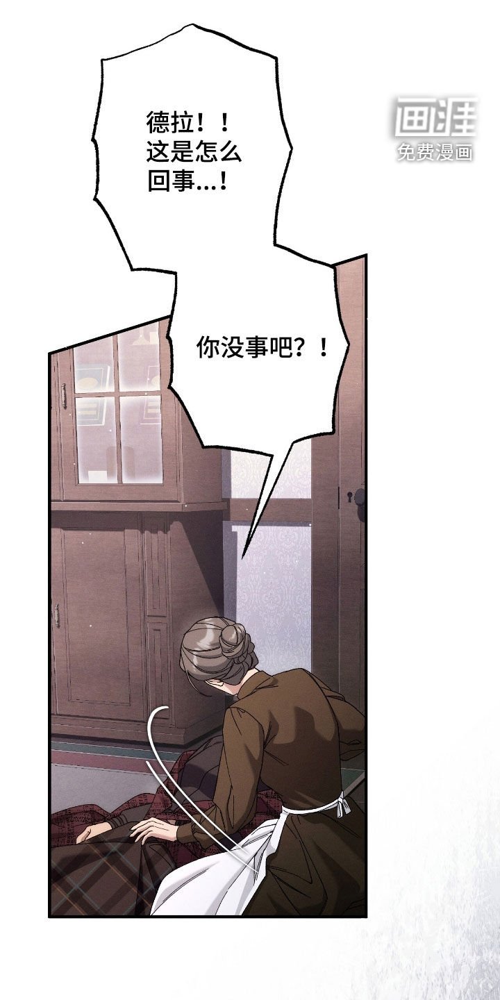 第134章：诅咒解除