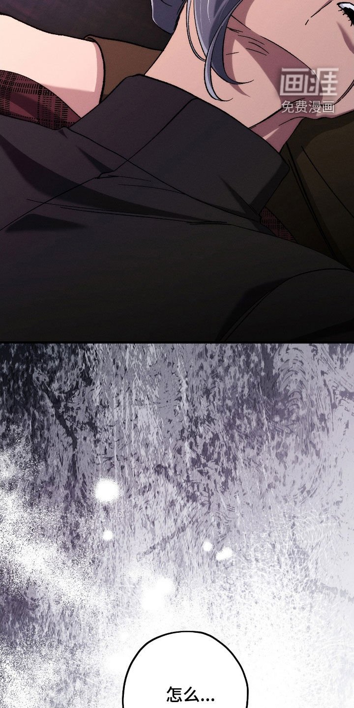 第134章：诅咒解除