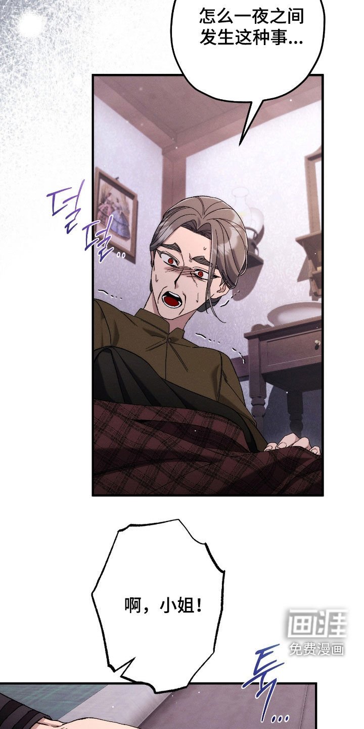 第134章：诅咒解除