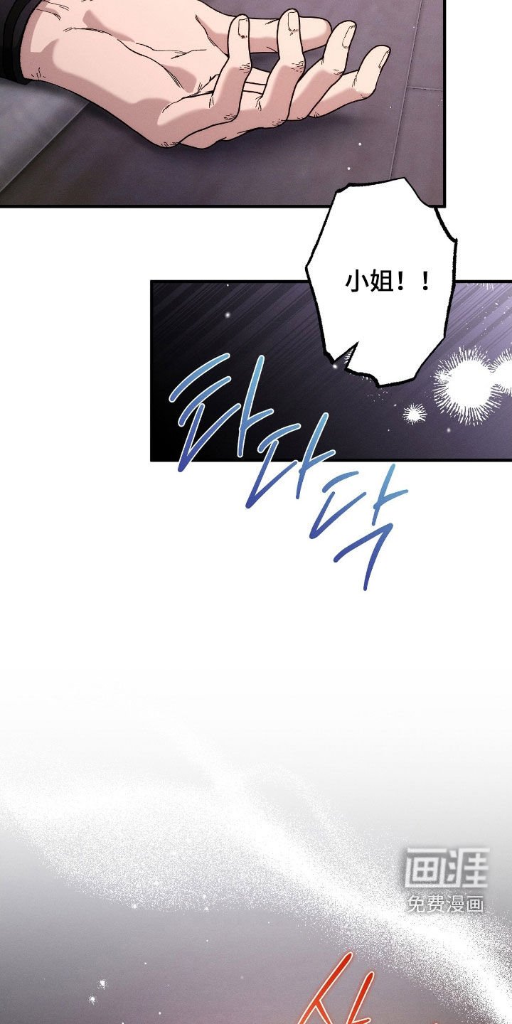 第134章：诅咒解除