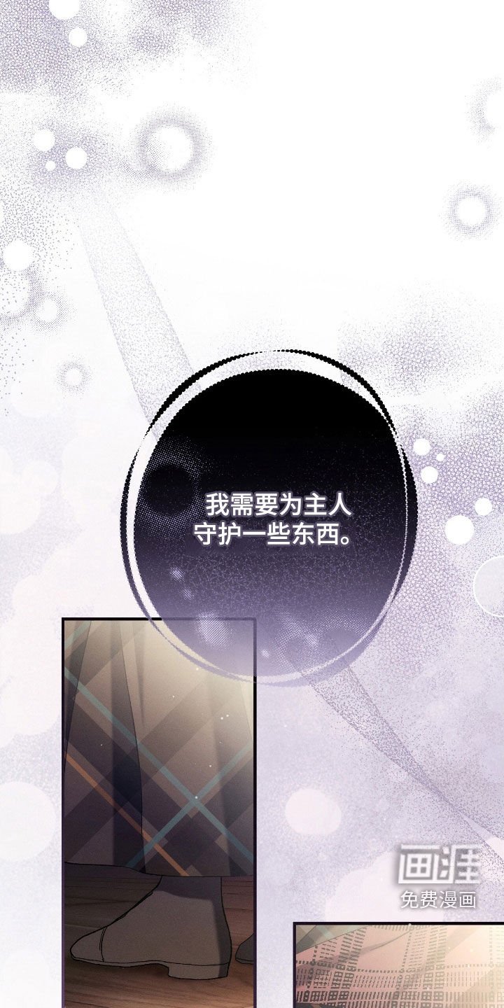 第134章：诅咒解除