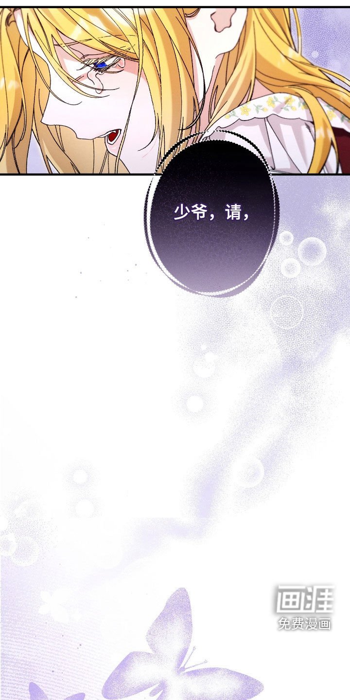 第134章：诅咒解除