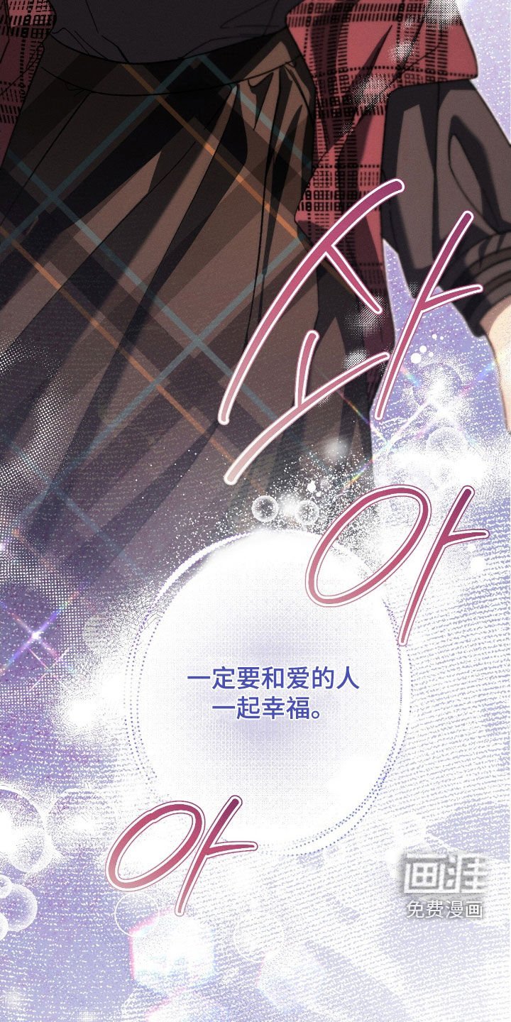 第134章：诅咒解除