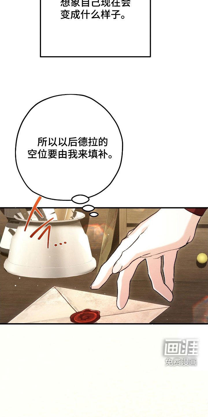 第135章：你认识我吗